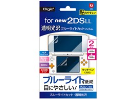 Digio2 GAF-2DSLLFLKBC