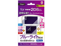 Digio2 GAF-2DSLLFLGBC