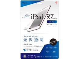 Digio2 TBF-IP171FLKBC