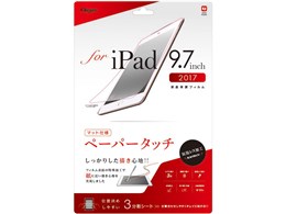 Digio2 TBF-IP171FLGPA