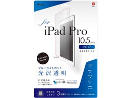 Digio2 TBF-IPP172FLKBC