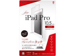 Digio2 TBF-IPP172FLGPA