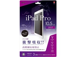 Digio2 TBF-IPP172FPG