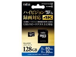 RP-MSX128U3 [128GB]