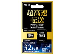 RP-MSU32X2 [32GB]