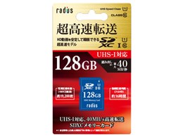 RP-SDU128X [128GB]