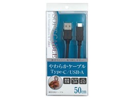 UD-S3C05K [0.5m Black]