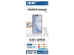 P873AQORC