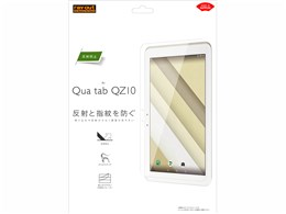 京セラ - tomiguma　おまけ付き！　キュアタブ Qua tab QZ10 | 製品情報 | スマートフォン・携帯電話 | 京セラ