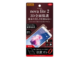 HUAWEI - HUAWEY nova lite 2 本体＋保護フィルム 富士通 HUAWEI nova lite 2 ガラスフィルム 強化ガラス 液晶保護