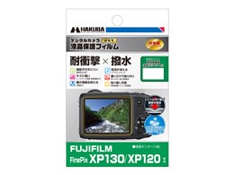 ❗️激安価格❗️デジカメ　本体　FUJIFILM Finepix XP130 xp130 finepix」の人気商品一覧 | 安い商品を通販サイトから探す