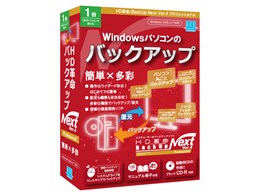 HDv/BackUp Next Ver.4 Professional ʏ 1p