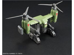 HGBC 1/144 ティルトローターパック