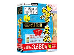 M܂Ver.28 I[V[YpbN X^_[h