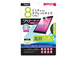 Digio2 TBF-FR8FLKF