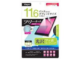 Digio2 TBF-FR116FLKF