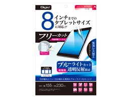 Digio2 TBF-FR8FLGCBC