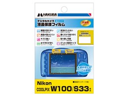 nikon coolpix w100」の人気商品一覧 | 安い商品を通販サイトから探す