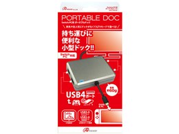 Switch�p �|�[�^�u���h�b�N ANS-SW046 [�u���b�N]