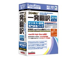 RpaIꔭ| 2018 for Mac rWlXEZp厫pbN