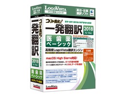 RpaIꔭ| 2018 for Mac ㎕x[VbN