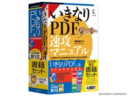 ȂPDF Ver.5 STANDARD KChubNt