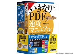 ȂPDF Ver.5 COMPLETE KChubNt