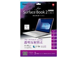 Digio2 TBF-SFB17FLGCBC