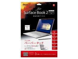 Digio2 TBF-SFB17FLGPA