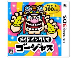 任天堂 メイド イン ワリオ ゴージャス [3DS] 価格比較 - 価格.com