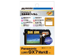 DGF2-PAGX7M3