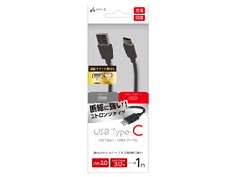 UCJ-STG100 BK [1m ubN]