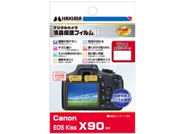 eos kiss x90の通販・価格比較 - 価格.com