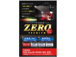 ZERO�v���~�A�� E-7542
