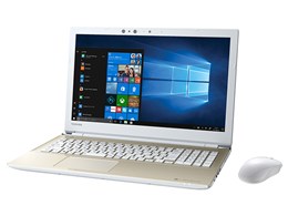 ノートPC美品！Dynabook T75/UG 第6世代 Core i7 [103]