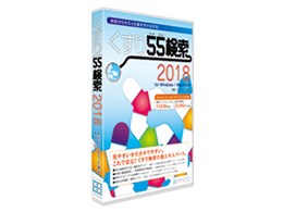 552018 for Windows / Macintosh