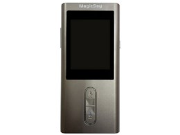 MagicSay