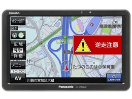 パナソニック GORILLA CN-G1200VD 価格比較 - 価格.com