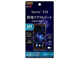 RT-XZ2FT/S1