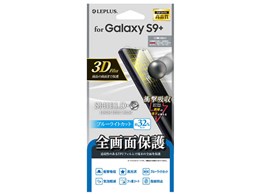 LEPLUS LP-GS9PFLBCFL