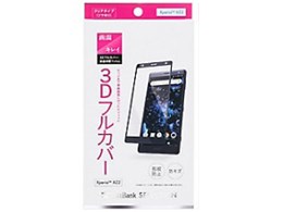 SoftBank SELECTION SB-EF61-GLSO/BK [ubN]