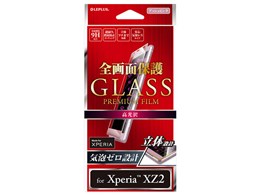 LEPLUS LP-XPXZ2FGFPK [AbVsN]