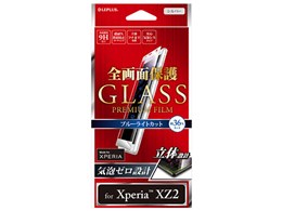 LEPLUS LP-XPXZ2FGFBSV [Vo[]