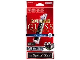 LEPLUS LP-XPXZ2FGFBPK [AbVsN]