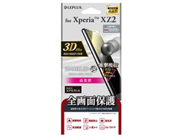 LEPLUS LP-XPXZ2FLGFL