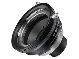 Duclos 1.7x Expander 38212015