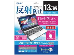 Digio2 SF-FLGBK133W [O[]