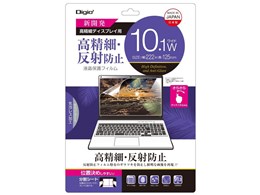 Digio2 SF-FLH101W