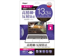 Digio2 SF-FLH133W