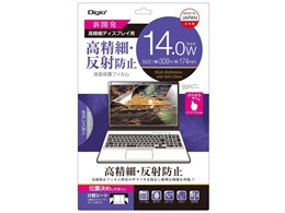 Digio2 SF-FLH140W